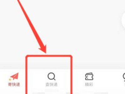 怎么查京东别人给自己下的单第4步