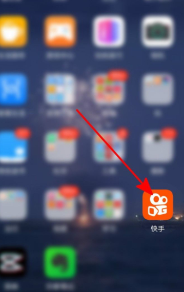 快手分身特效怎么弄成三个人第1步