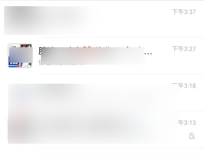 怎样判断是群解散还是被踢了第1步