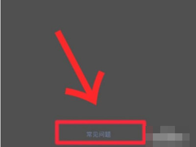 微信银行卡绑定怎么更换持卡人第4步