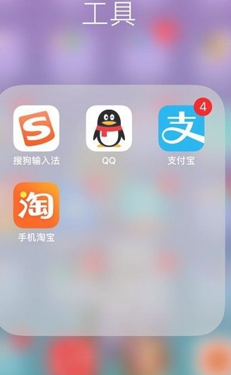 消费红包怎么用的第1步