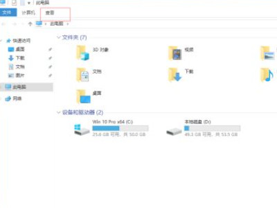 programdata在哪里找到第1步