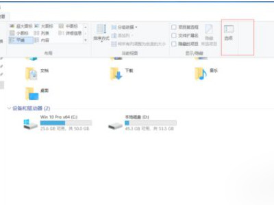 programdata在哪里找到第2步