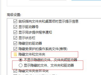 programdata在哪里找到第3步