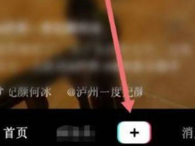 抖音上的字是怎么一句一句出现的第1步