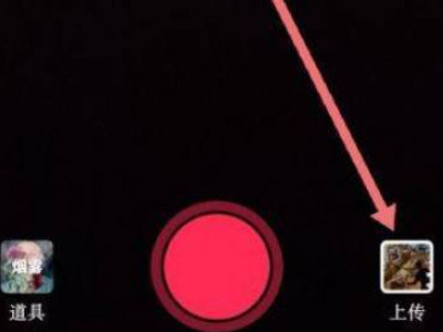 抖音上的字是怎么一句一句出现的第2步