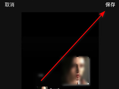 抖音上的字是怎么一句一句出现的第5步