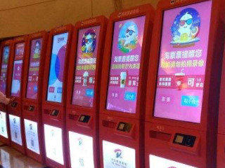 网上买的电影票怎么取出来吗第2步