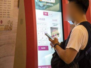 网上买的电影票怎么取出来吗第3步