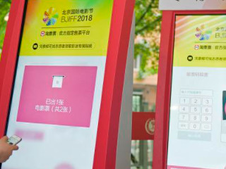 网上买的电影票怎么取出来吗第4步