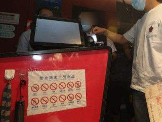 网上买的电影票怎么取出来吗第5步