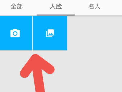 迪士尼特效是哪个软件第2步