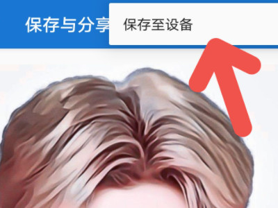 迪士尼特效是哪个软件第4步