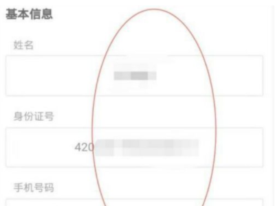 网上怎么预约办理健康证第4步