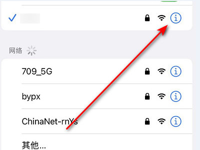 为什么购票失败第2步