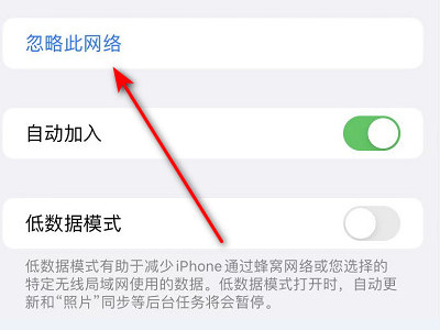 为什么购票失败第3步
