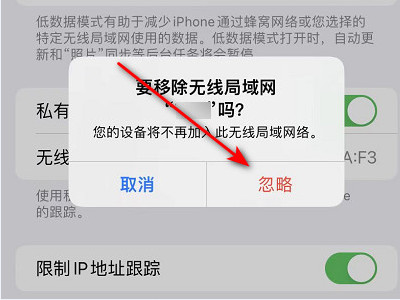 为什么购票失败第4步