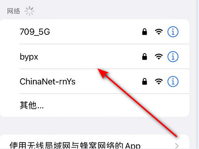 为什么购票失败第5步