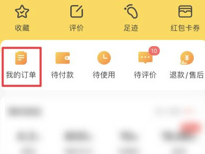 怎么取电影票 二维码第1步