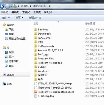 电脑文件隐藏了怎么找出来怎么办第1步