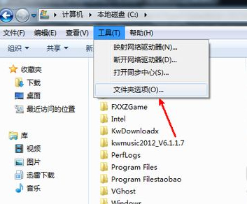电脑文件隐藏了怎么找出来怎么办第2步