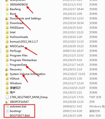 电脑文件隐藏了怎么找出来怎么办第7步