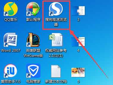 复制链接后到哪里去了第1步