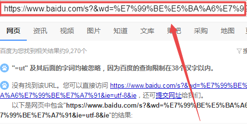 复制链接后到哪里去了第5步