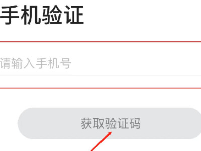没有邮箱怎么办第4步