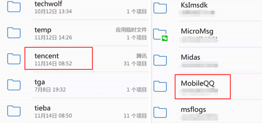 ios如何查看销毁的闪照第3步