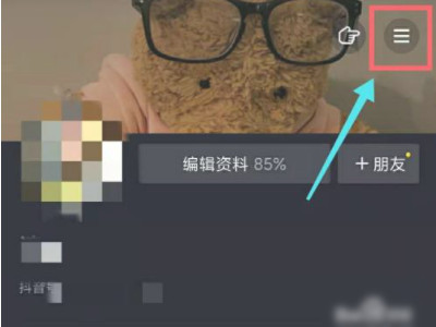 抖音上买东西应该在哪里投诉第1步