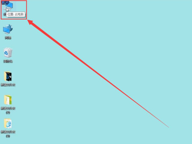 怎么看电脑有没有无线网卡第1步