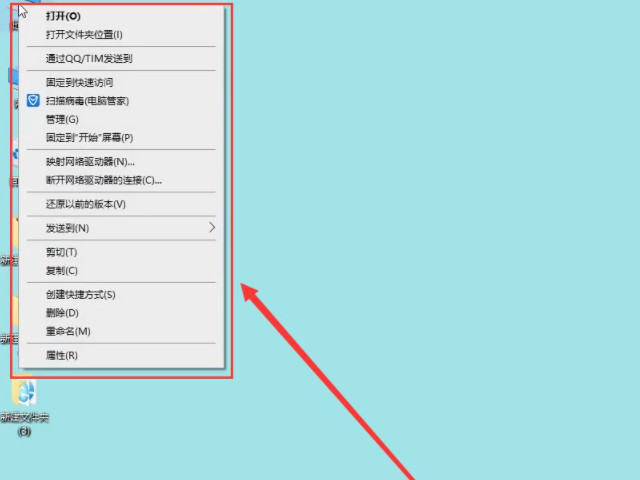 怎么看电脑有没有无线网卡第2步