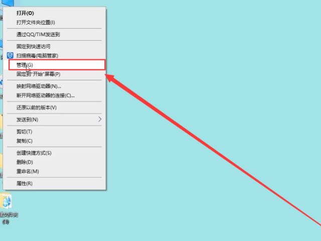 怎么看电脑有没有无线网卡第3步