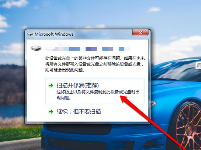 sdk初始化失败怎么办第1步