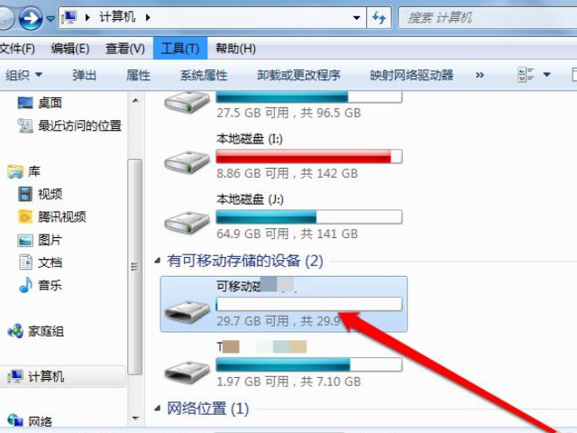sdk初始化失败怎么办第2步