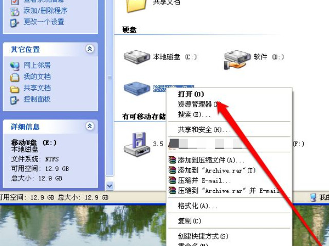 sdk初始化失败怎么办第3步