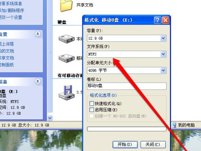 sdk初始化失败怎么办第4步
