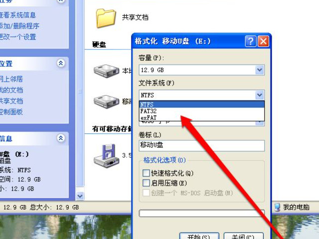 sdk初始化失败怎么办第5步