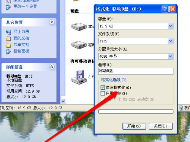 sdk初始化失败怎么办第6步