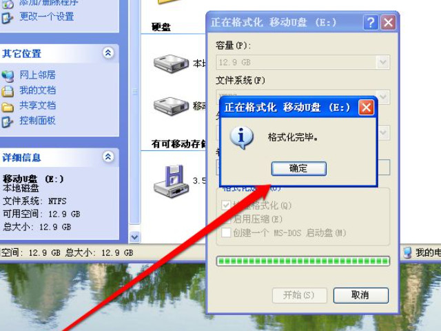 sdk初始化失败怎么办第7步
