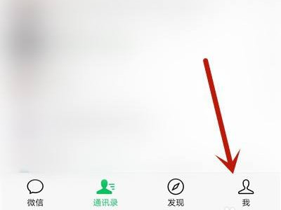 微信更改实名后账单恢复方法第1步