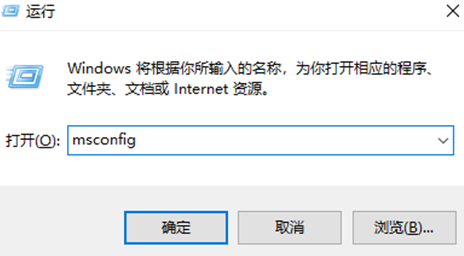 win10取消为硬件保留的内存第2步