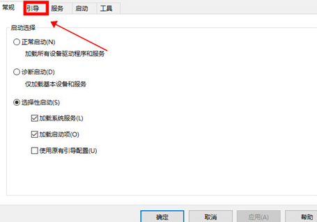 win10取消为硬件保留的内存第3步