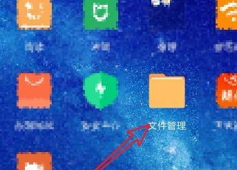 我的文件在哪里找到第1步