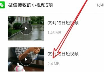 我的文件在哪里找到第2步