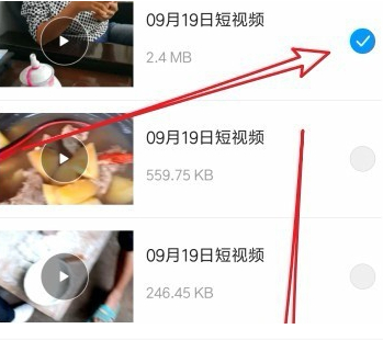 我的文件在哪里找到第3步