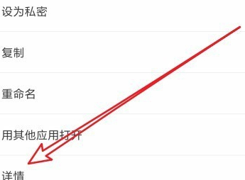 我的文件在哪里找到第4步