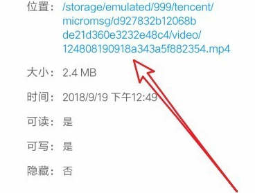 我的文件在哪里找到第5步