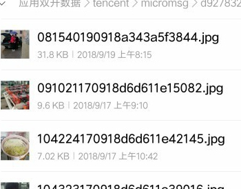 我的文件在哪里找到第6步